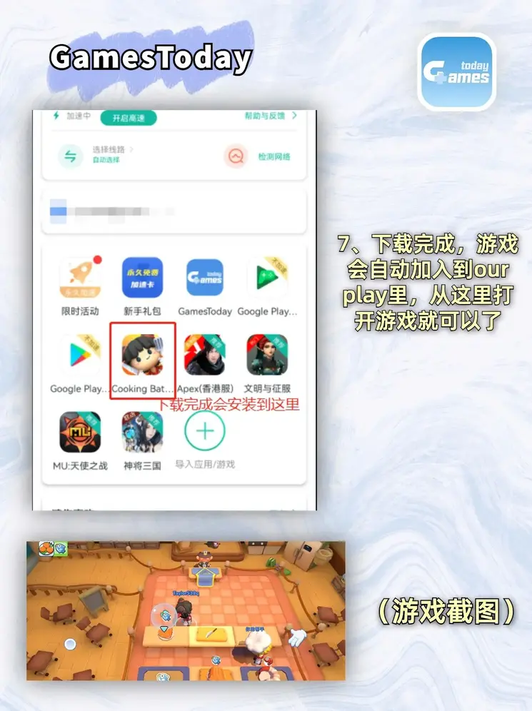 bodogbetVIP登录截图3